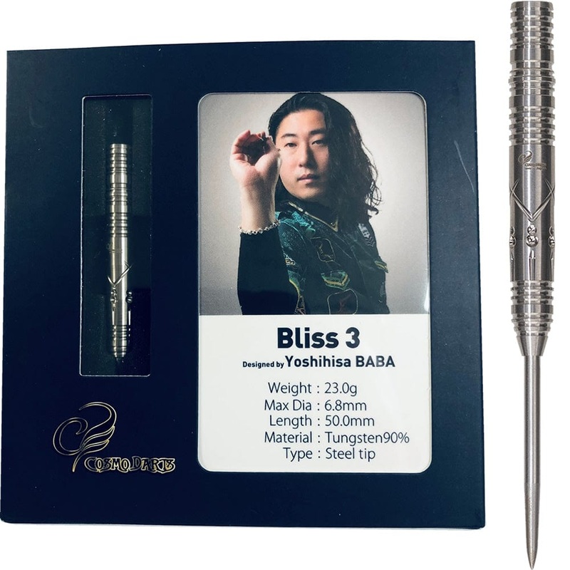 *Cosmo Darts – Steel Tip Tungsten – Yoshihisa Baba – Bliss 3 23g
